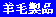 �r�ѐ��i�̂��ׂĂ��킩��