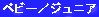 �x�r�[�^�W���j�A�ӂƂ�